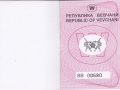 Vevchani Passport 2