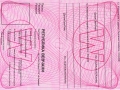 Vevchani Passport 3