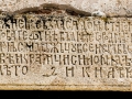 St_George-Staro_Nagorichane-Macedonia-by_Dave_Tygart_006 St_George-Staro_Nagorichane-Macedonia-by_Dave_Tygart_006