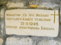 Peshna Cave - Chapel St Michael - 2016-08-12 1104_ Peshna Cave - Chapel St Michael - 2016-08-12 1104_