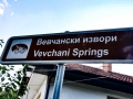 Vevchani Springs Vevchanski Izvori by Sean 1001