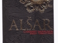 Red 04 Alshar Cabernet Sauvignon - Merlot - Franc